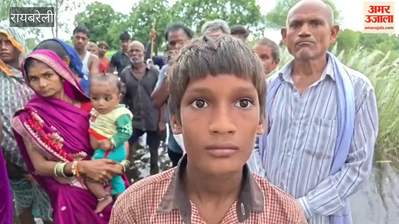 रायबरेली: मदनिया गांव में जलभराव से ग्रामीण बेहाल, कमर तक पानी में आवागमन मजबूर