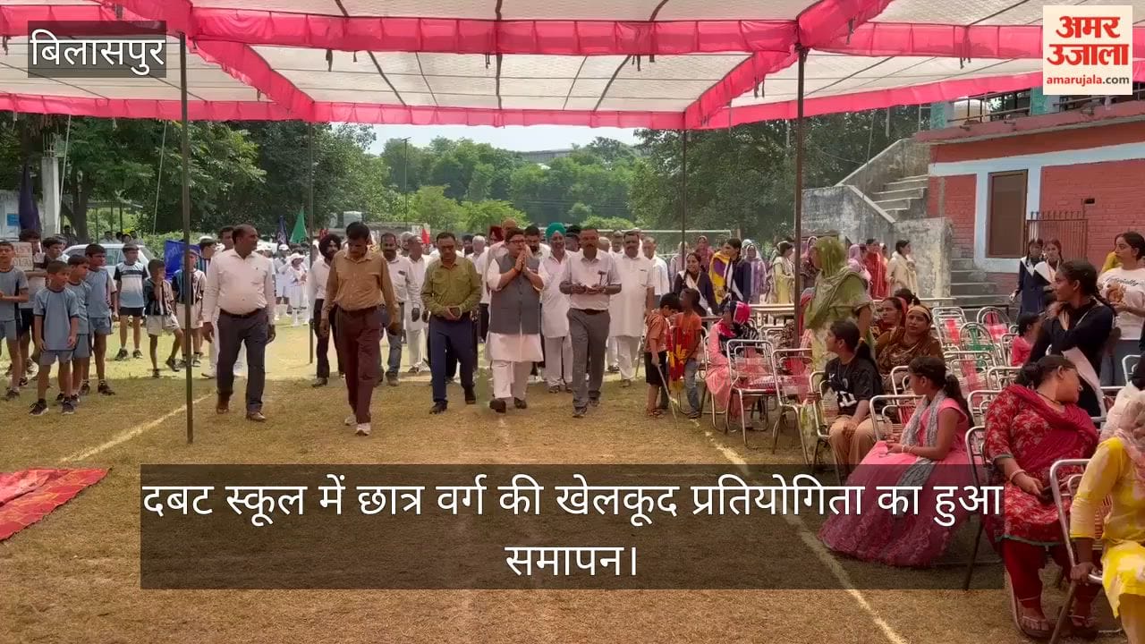 Bilaspur: Swarghat School secures first place in Kabaddi and Kho-Kho.
