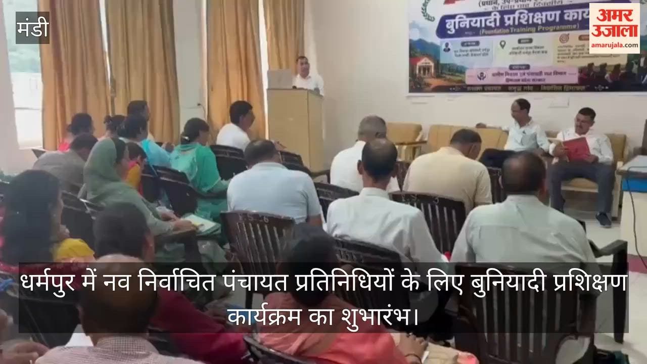 Basic training program launched for newly elected Panchayat representatives in Dharampur.