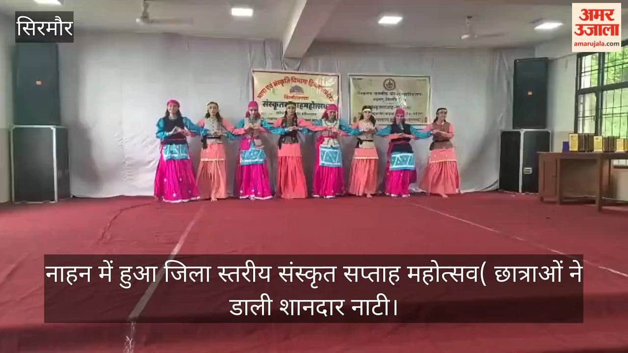 District-level Sanskrit Week festival held at Gorakshaknath Mahavidyalaya, Nahan; female students performed the Nati dance.