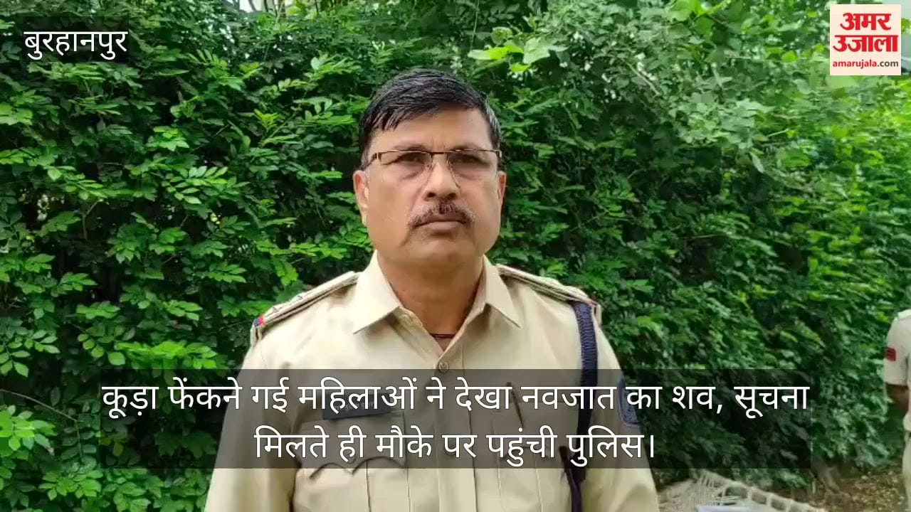 Newborn Baby’s Body Found Near Water Tank in Seewal Village, Police Launch Investigation