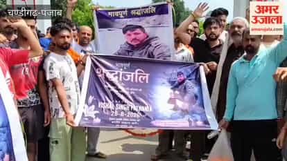 26-year-old Vishal Singh Pathania died in the accident, leaving his nine-month pregnant wife as his sole support.  Villagers demanded a government job for his wife.