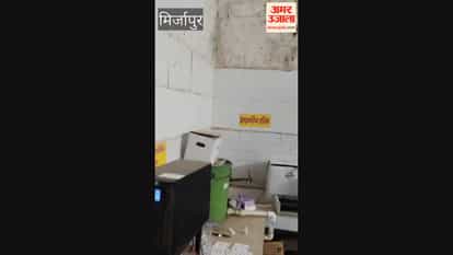 Rainwater leaking from the ceiling and walls in the CHC lab; risk of damage to machines