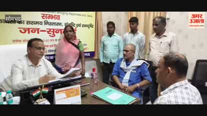 29 complaints resolved at 'Samadhan Diwas