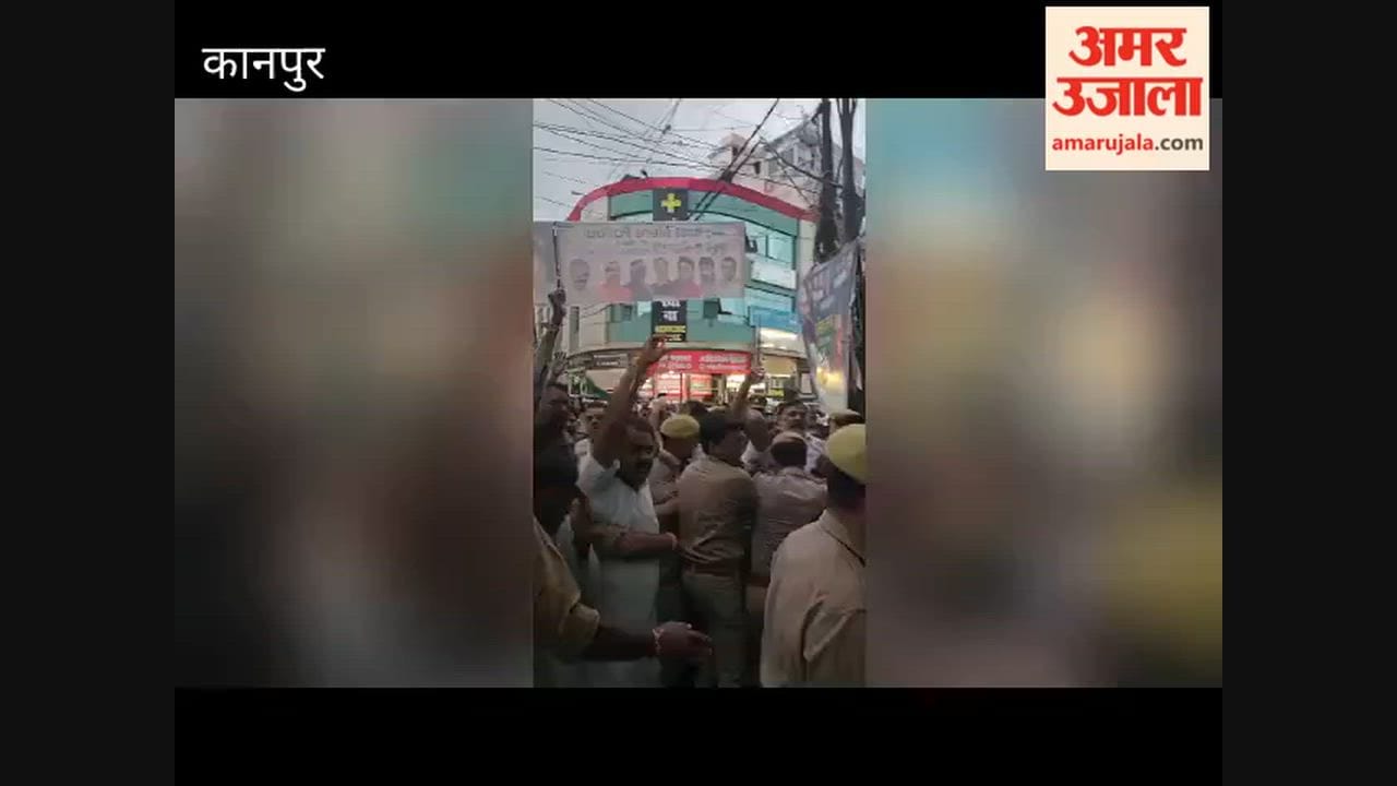 Kanpur: Protest against FIR against Rahul Gandhi; clash with police