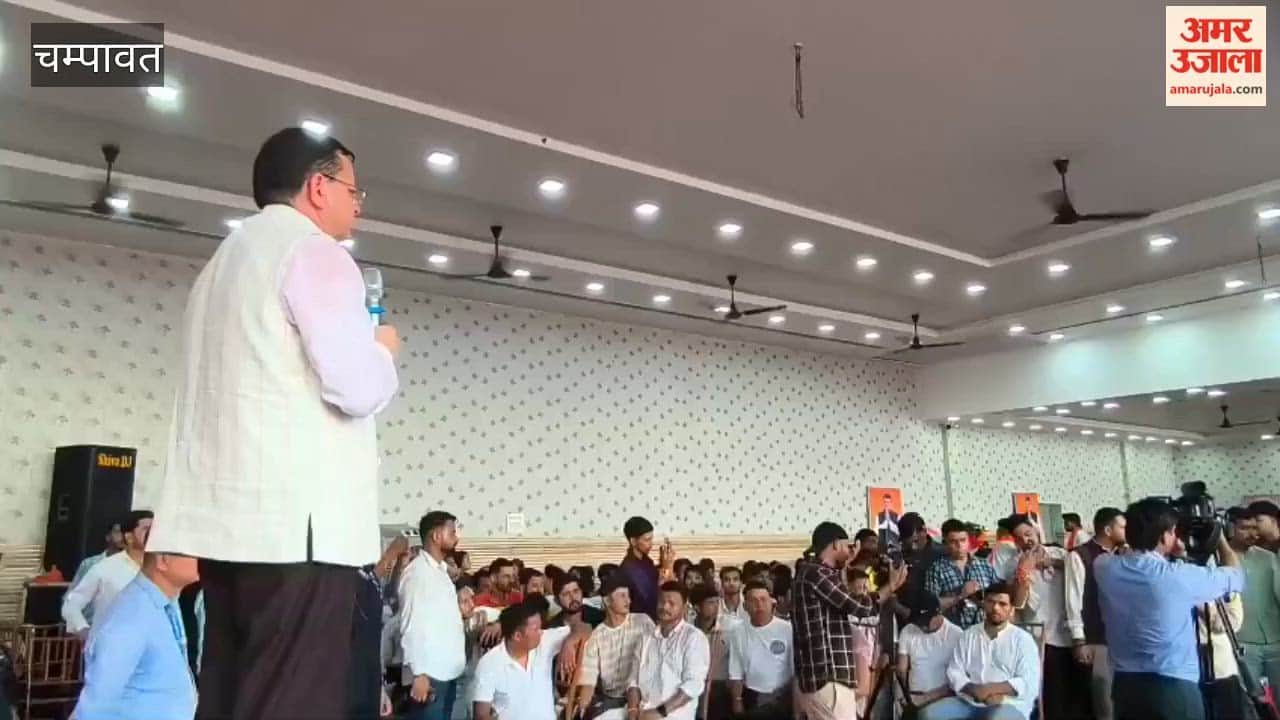 Youth dialogue of CM Dhami in Banbasa