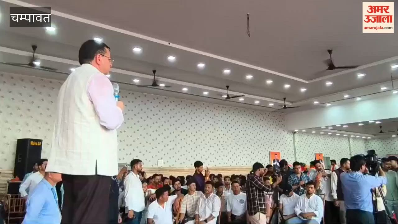 Youth dialogue of CM Dhami in Banbasa