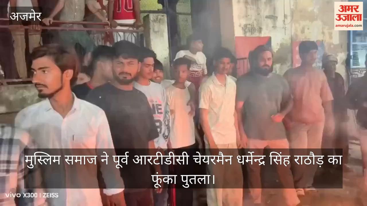 Ticket dispute escalates, Muslim community burns effigy of former RTDC chairman Dharmendra Singh Rathore