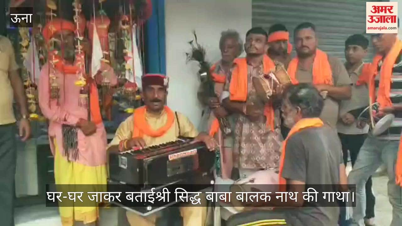 The saga of Shri Siddh Baba Balak Nath is being narrated through door-to-door visits; the event will continue until Goga Navami