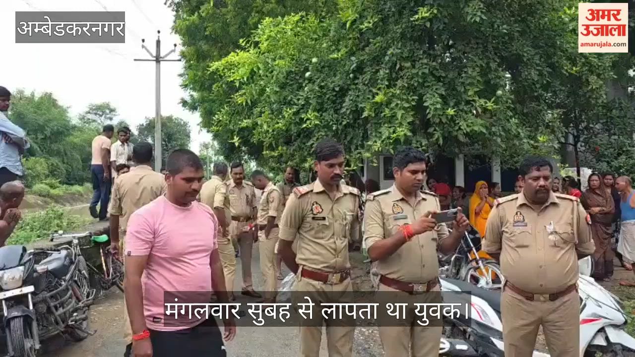 VIDEO: नहर में मिला 40 वर्षीय युवक का शव, मंगलवार सुबह से था लापता