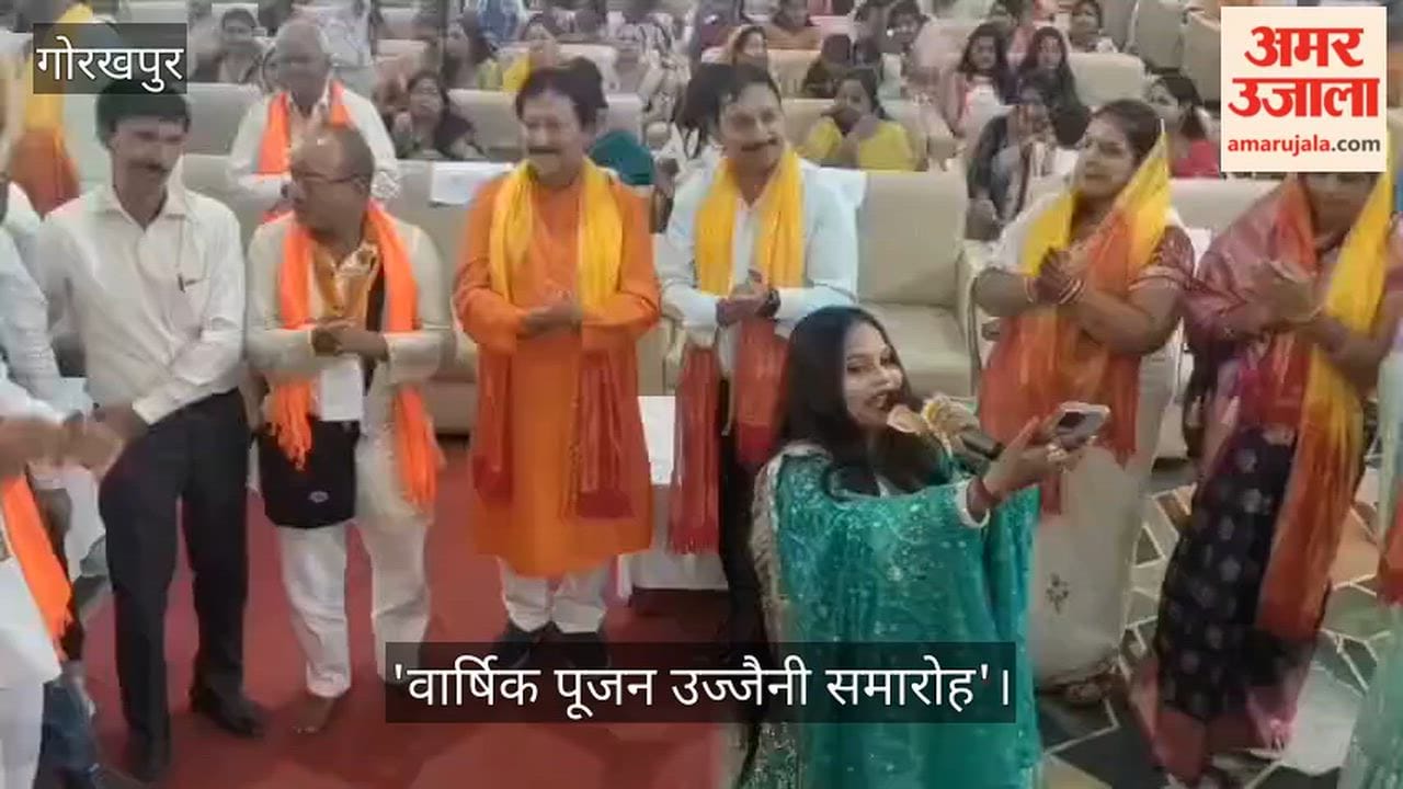 The 'Annual Ujjaini Puja Ceremony' 2026 concluded with the observance of prescribed rituals.