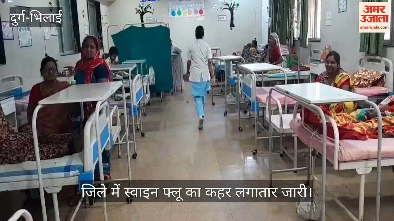 Swine flu continues to wreak havoc in the district, so far 17 positive patients have been identified, treatmen