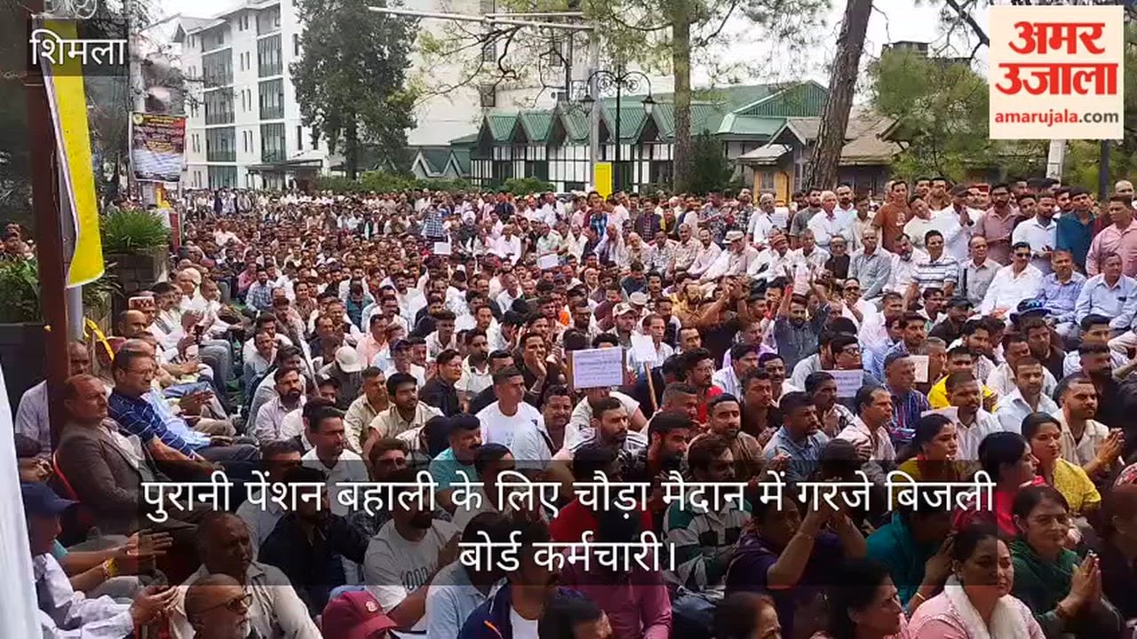 Electricity board employees rally at Chaura Maidan demanding the restoration of the old pension scheme