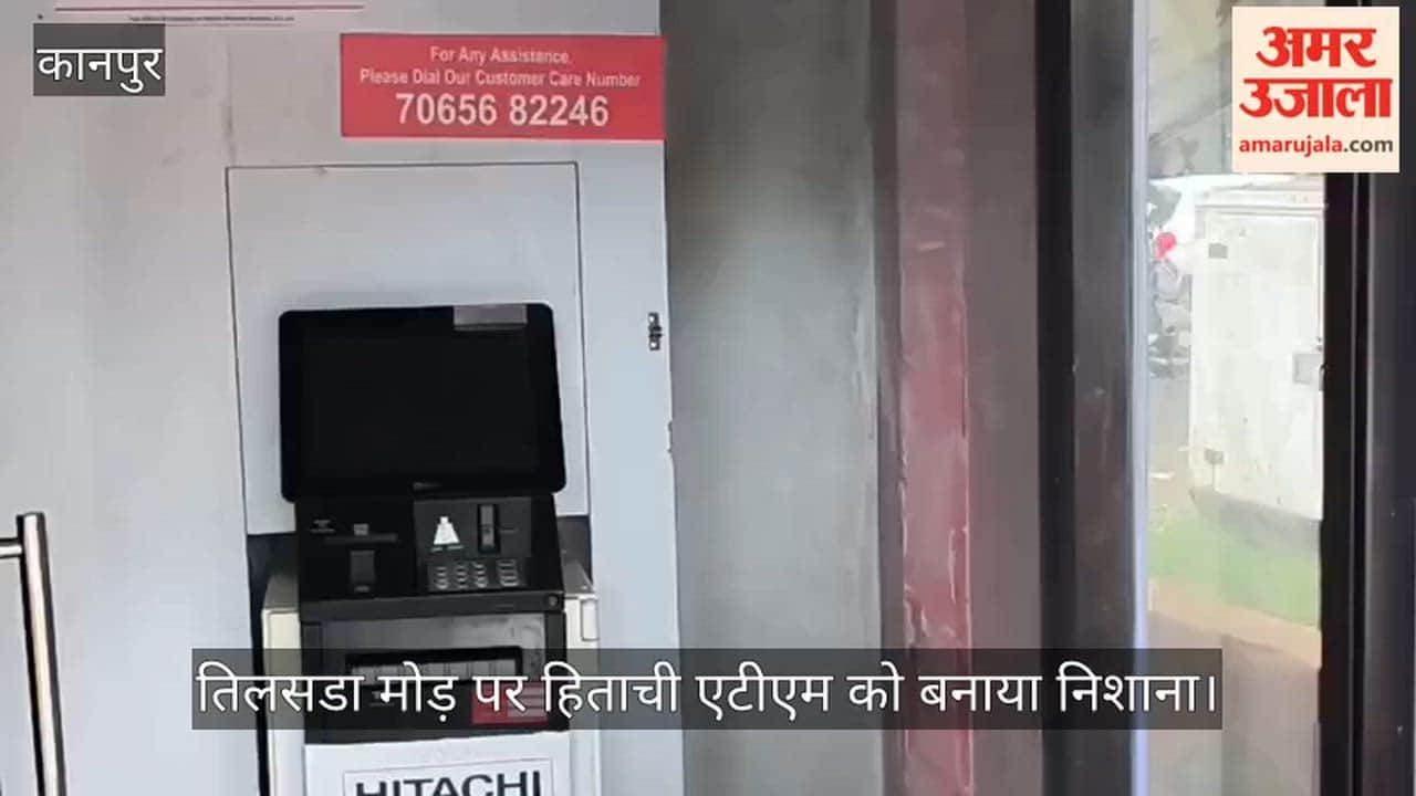 Kanpur Thieves rip out and steal ATM battery and DVR in Ghatampur