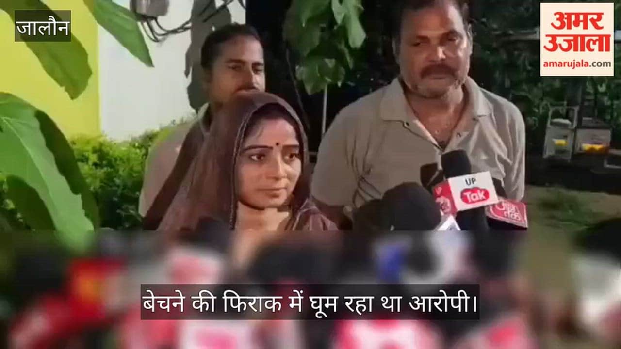 Orai Criminal who snatched a mangalsutra arrested in police encounter