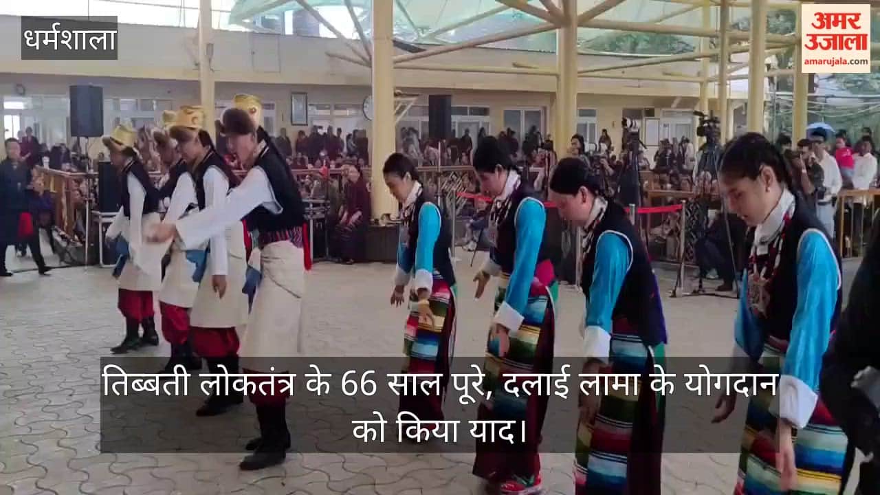Dharamshala: 66 years of Tibetan democracy marked; Dalai Lama's contribution remembered.