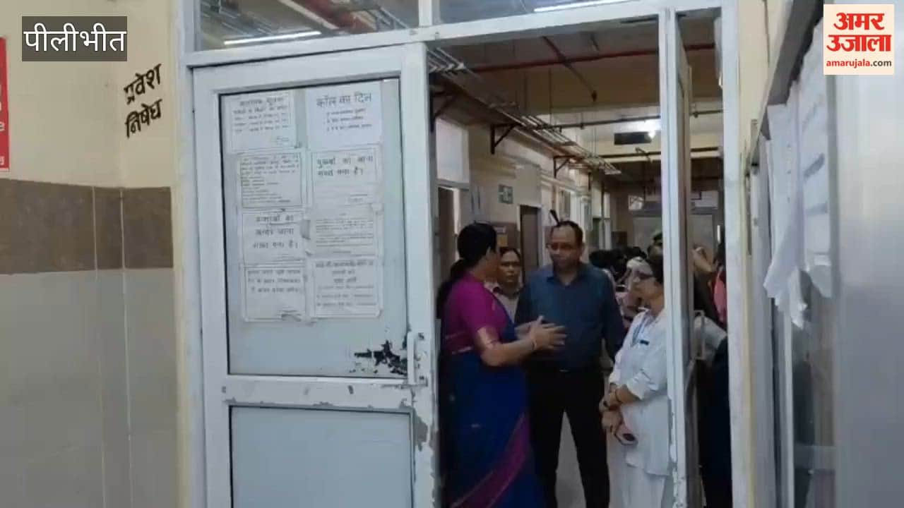 State Women's Commission member inspects women's hospital pilibhit