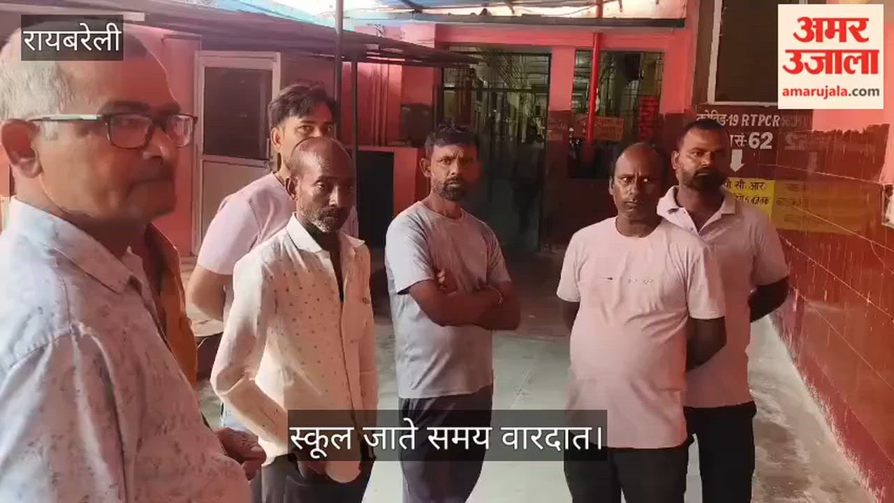 VIDEO: भाई ने ईंट से हमला कर की युवक की हत्या, स्कूल जाते समय वारदात