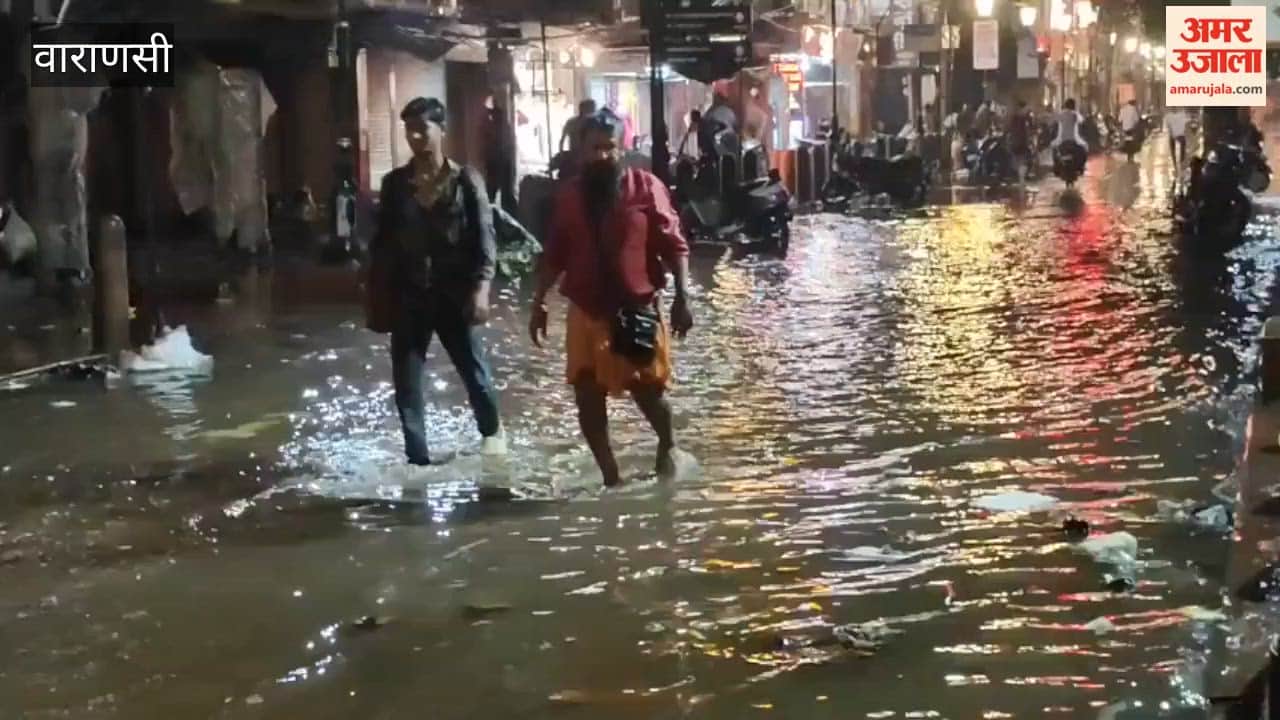 Waterlogging in 32 areas of Varanasi following rain; water accumulates outside BHU Emergency