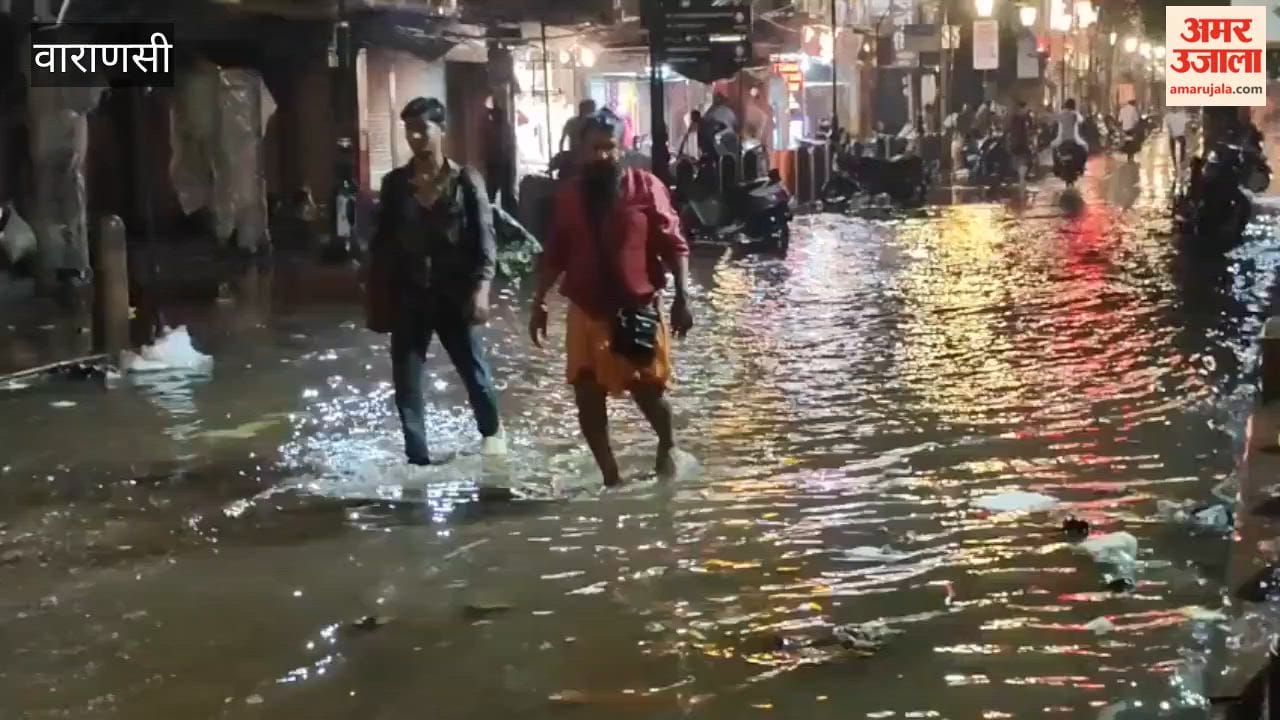 Waterlogging in 32 areas of Varanasi following rain; water accumulates outside BHU Emergency