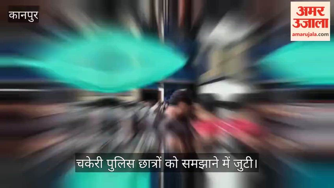 BSF HCM exam paper leaked in Kanpur students create a ruckus at the exam center