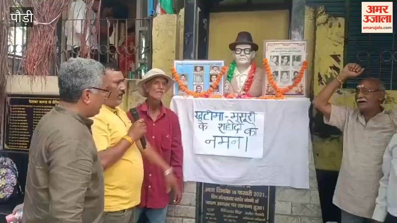 Paid tribute to statehood movement martyrs of the Khatima-Mussoorie incident Srinagar Garhwal