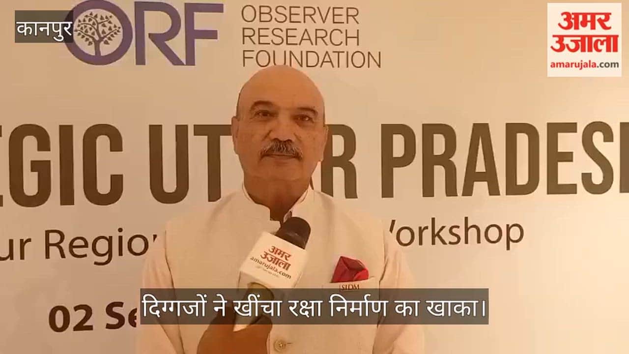 Kanpur Regional Defence Workshop organized emphasis on integrating local industries into supply chain