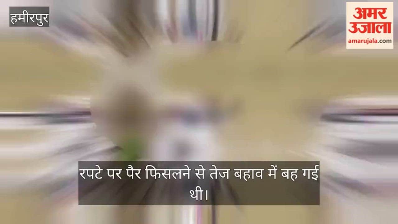 Hamirpur Pranshis body found in drain after three day search