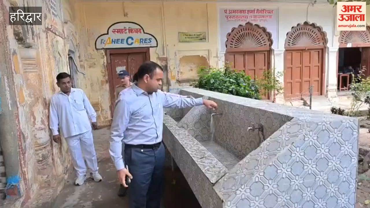 District Magistrate conducted a surprise inspection of schools in Jwalapur and Kankhal