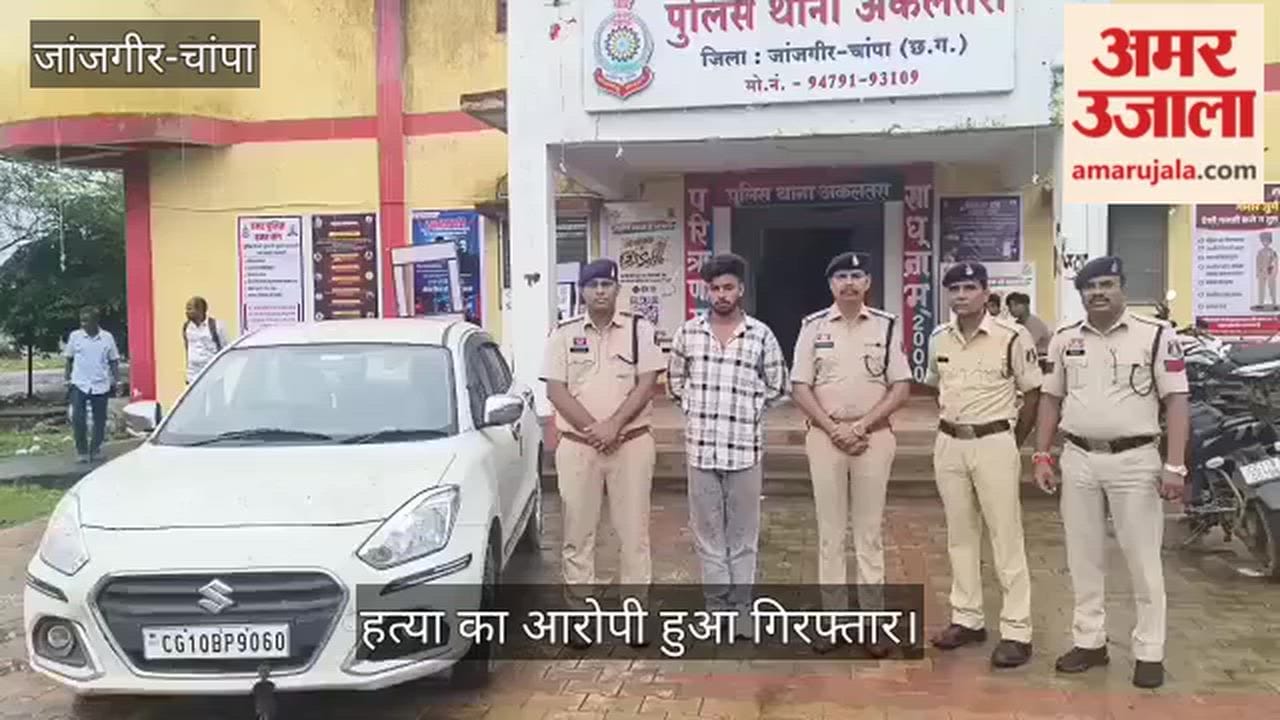 truck-len-den-vivad-mein-dost-ki-hatya-accident-ka-natak-janjgir-champa