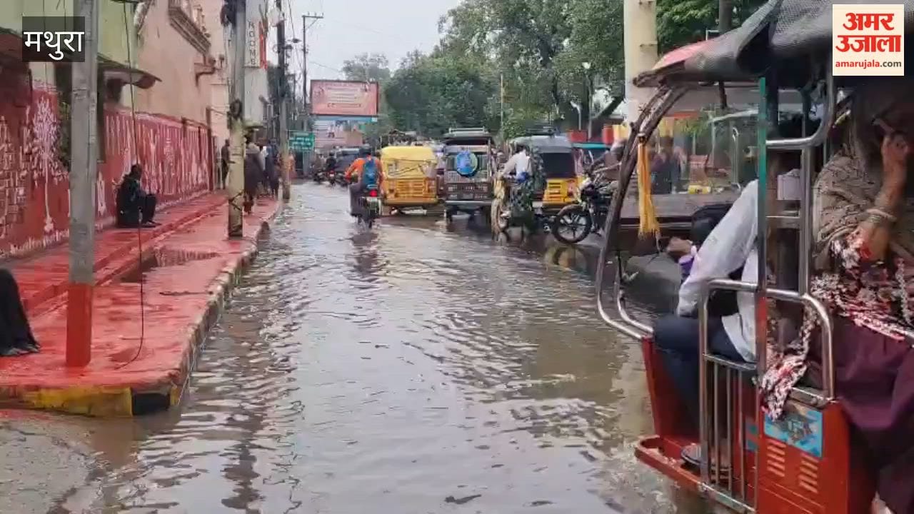 Janmashtami Preparations Washed Away by Heavy Rain! Roads and Markets Waterlogged
