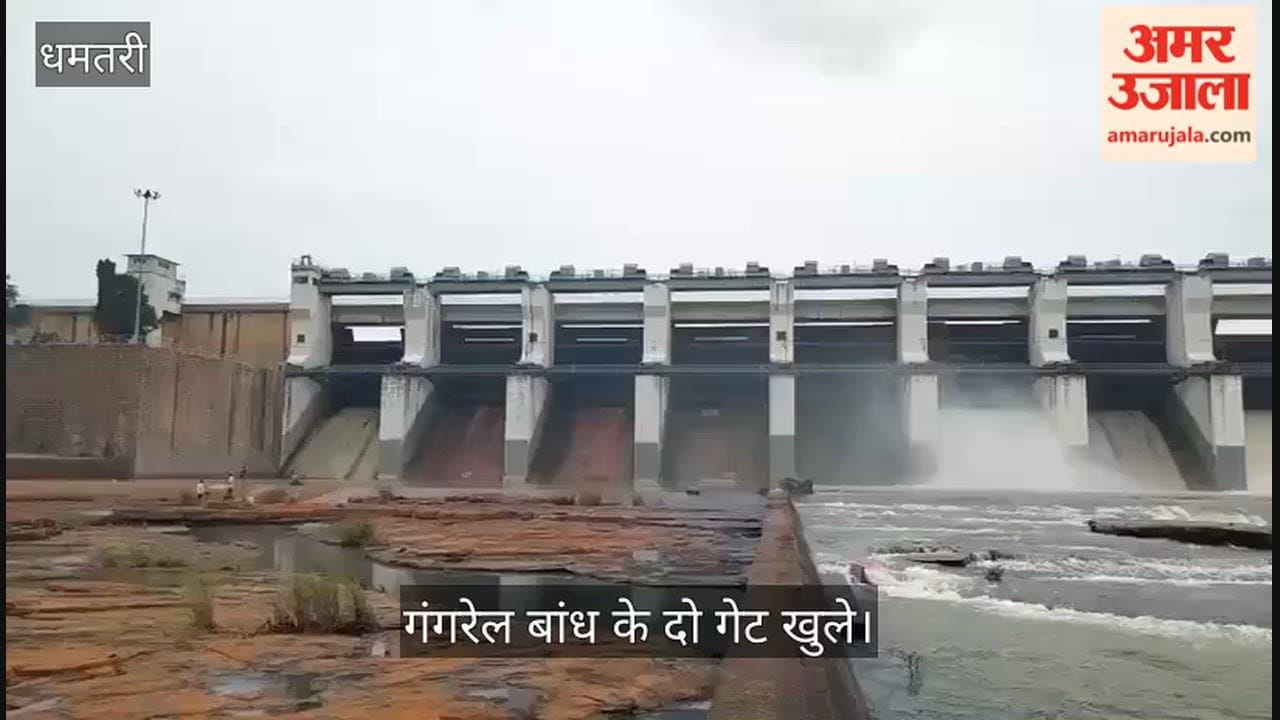 Water levels rising in dams; 4,000 cusecs of water released from two gates of Gangrel Dam.