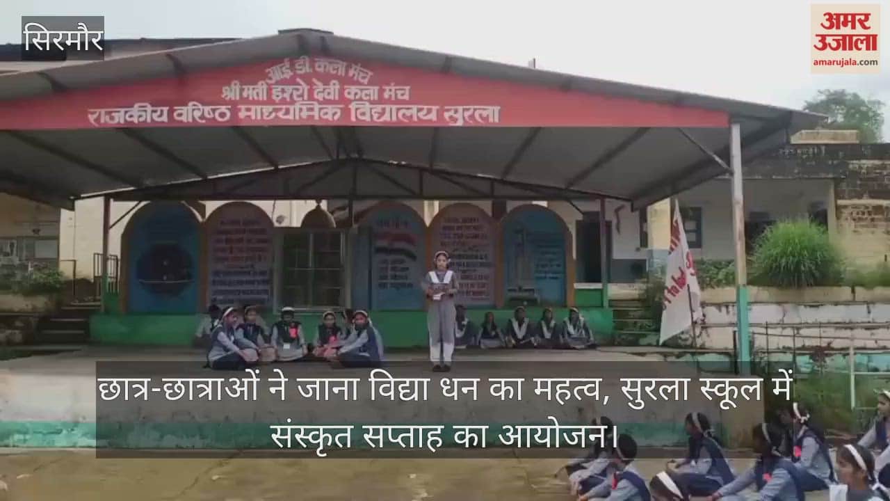 Students learn the value of the wealth of knowledge; Sanskrit Week organized at Surla School.
