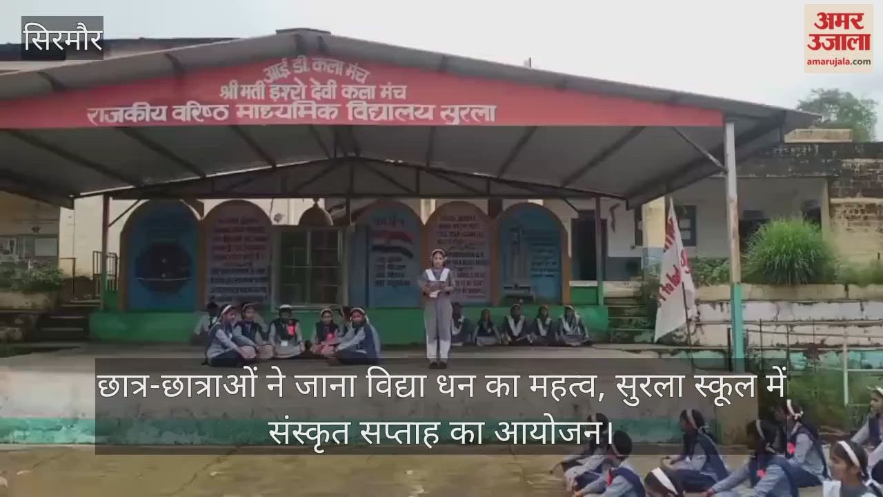 Students learn the value of the wealth of knowledge; Sanskrit Week organized at Surla School.