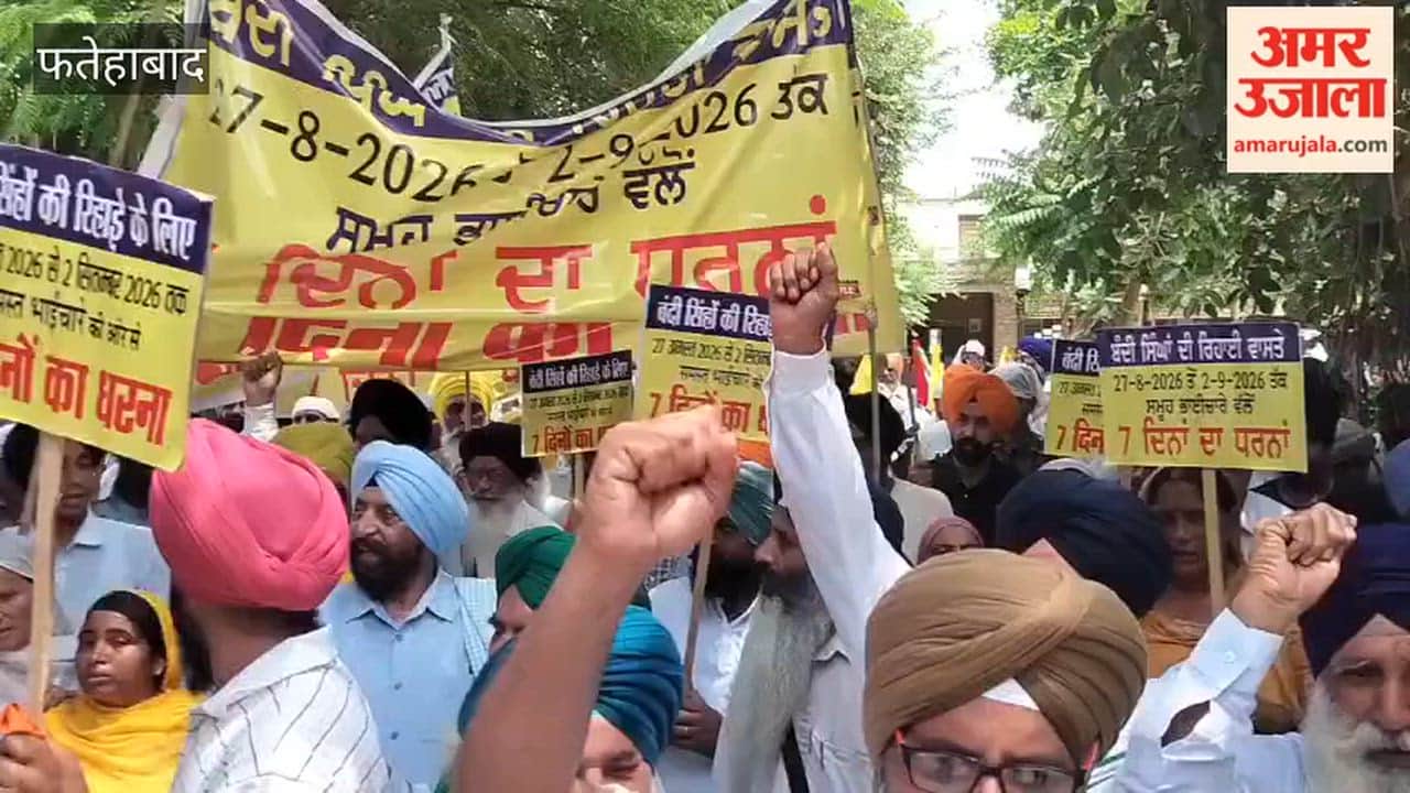 Demand raised in Tohana for the release of imprisoned Sikhs; memorandum submitted to the SDM, addressed to the President.