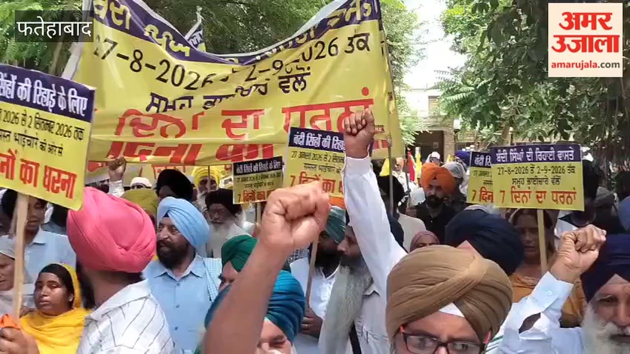 Demand raised in Tohana for the release of imprisoned Sikhs; memorandum submitted to the SDM, addressed to the President.