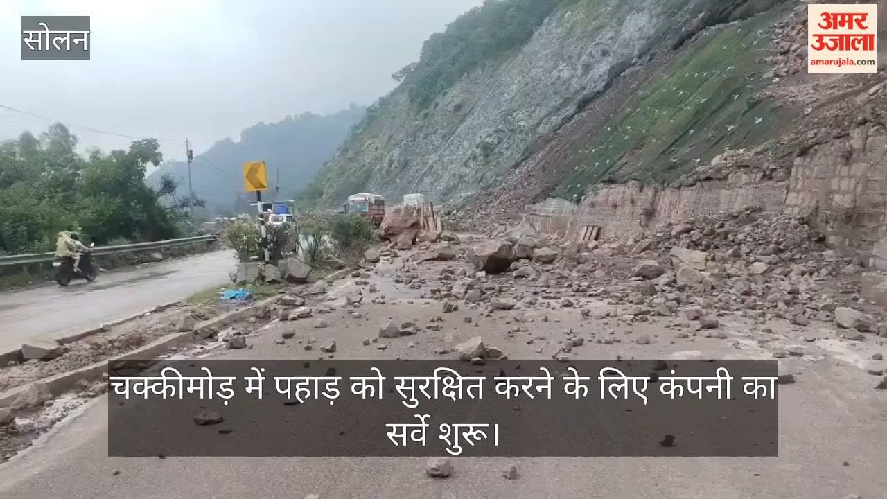Solan: Company begins survey to secure the hillside at Chakkimor.