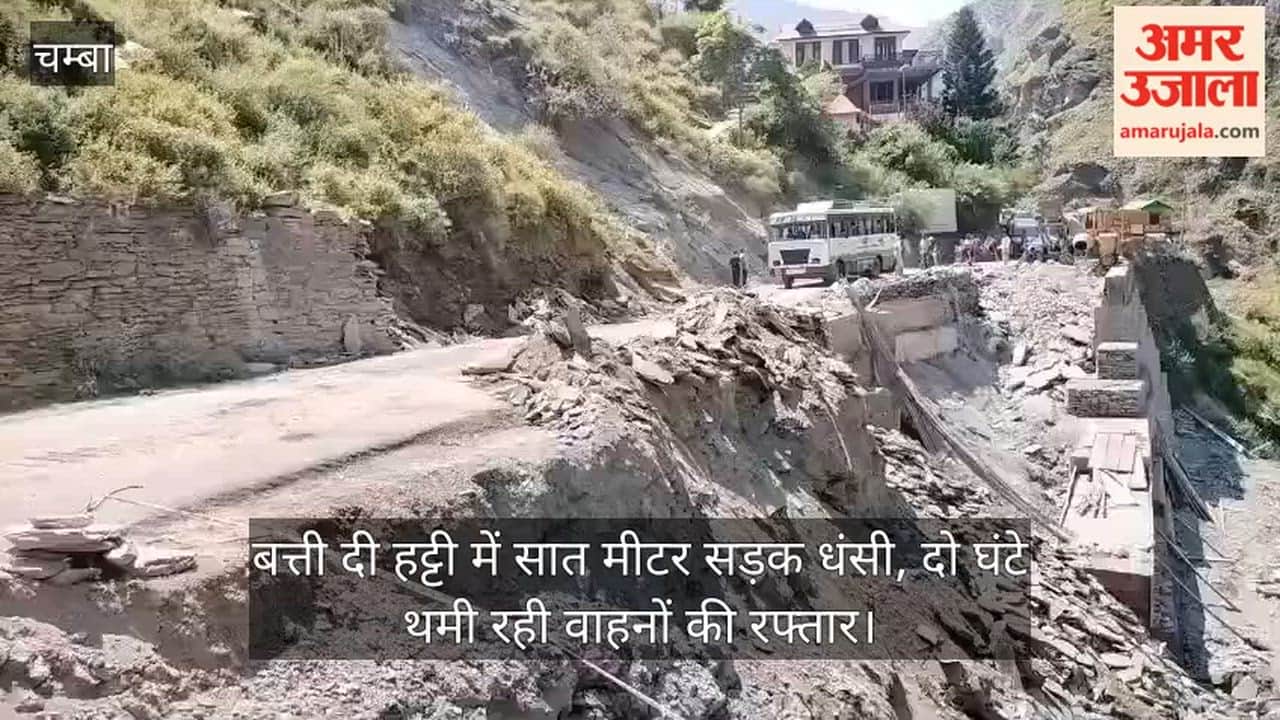 Chamba: Seven-meter stretch of road caves in at Batti Di Hatti; traffic halted for two hours.