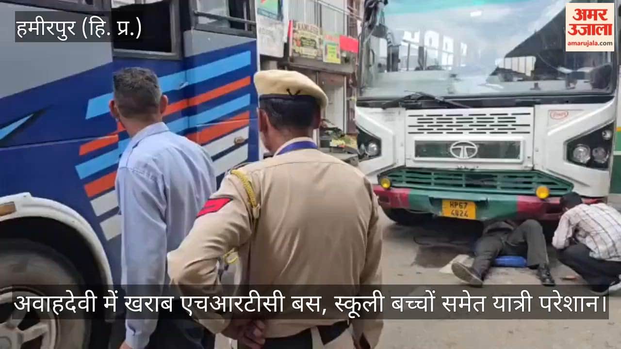 Video: HRTC bus breaks down in Awahdevi; passengers, including schoolchildren, stranded.