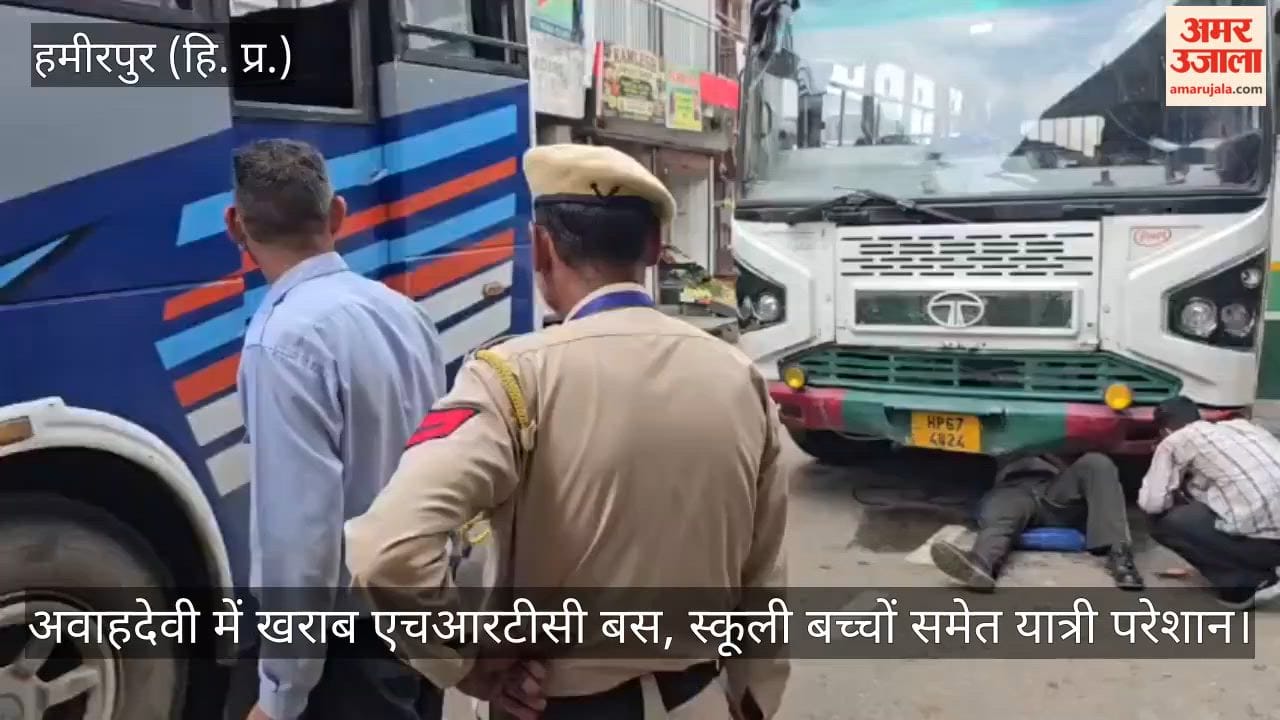 Video: HRTC bus breaks down in Awahdevi; passengers, including schoolchildren, stranded.