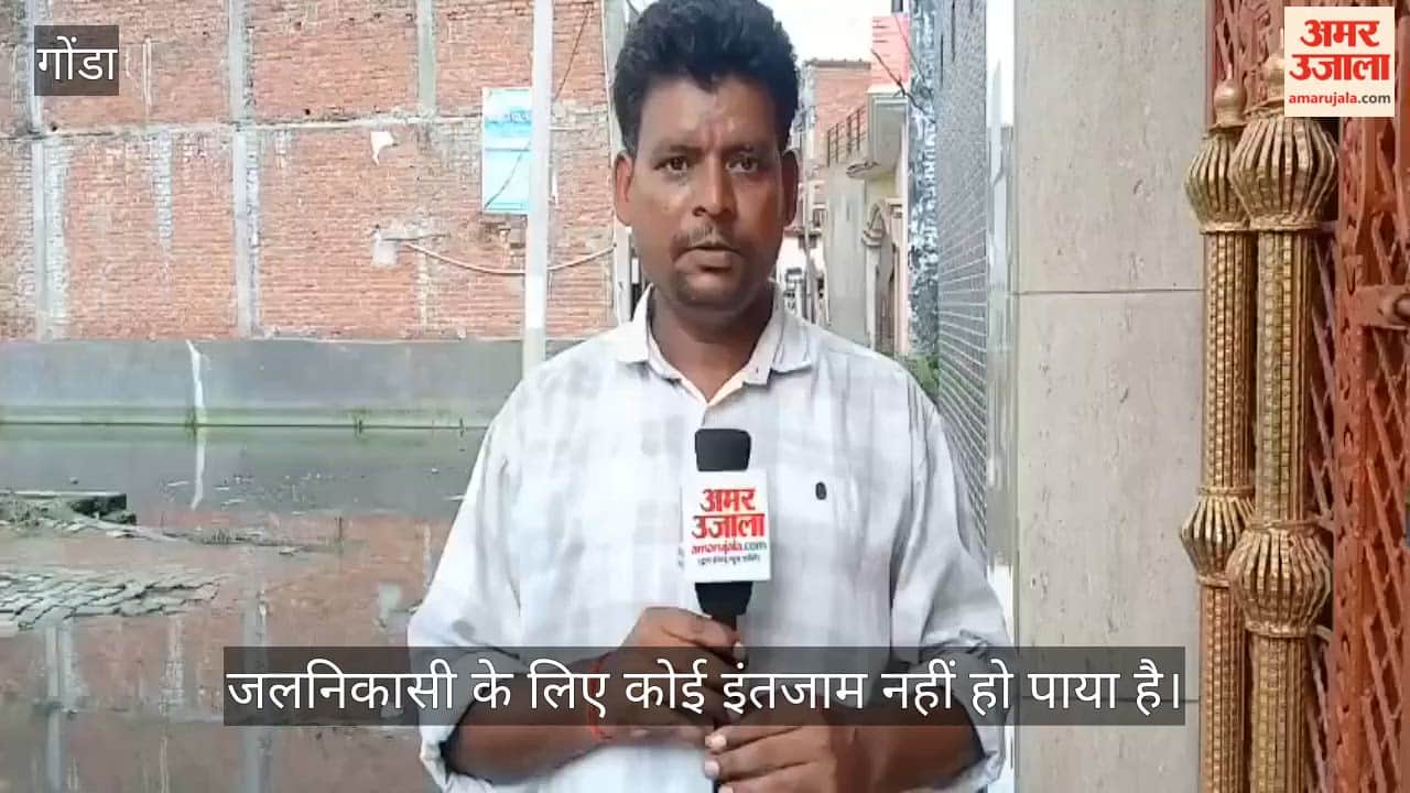 VIDEO: जलनिकासी के दावे फेल, चंदा लगाकर निकाल रहे पानी