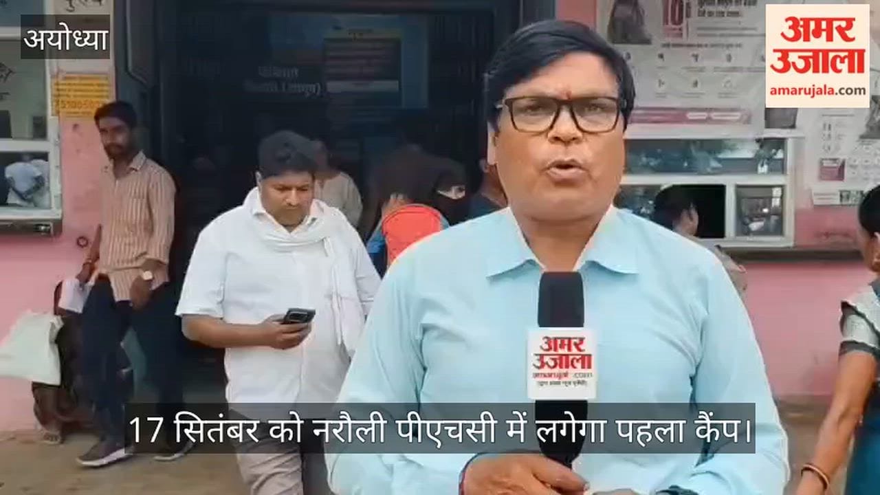 अयोध्या: कैंसर की समय से पहचान के लिए रुदौली में शुरू होगा स्क्रीनिंग अभियान