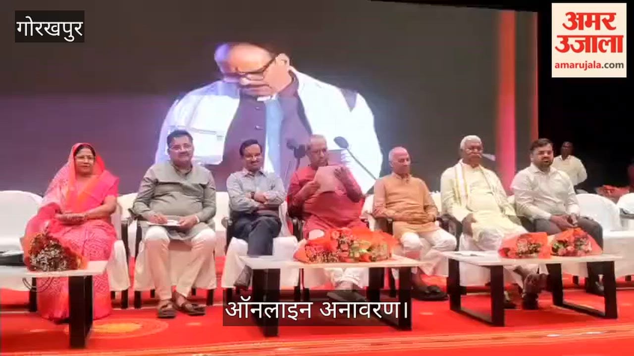 CM Yogi unveils outsourcing corporation.