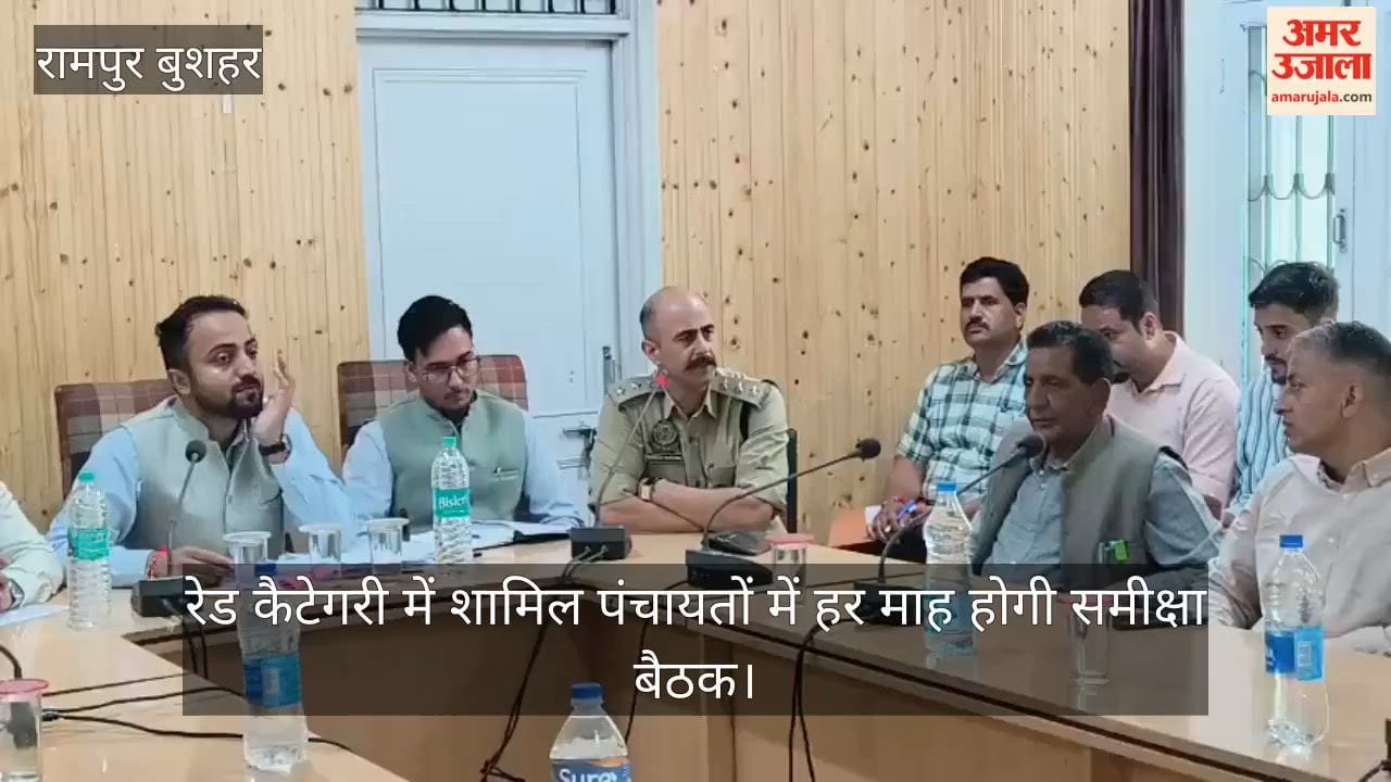 Rampur Bushahr: Monthly review meetings to be held for Panchayats in the 'Red Category'.