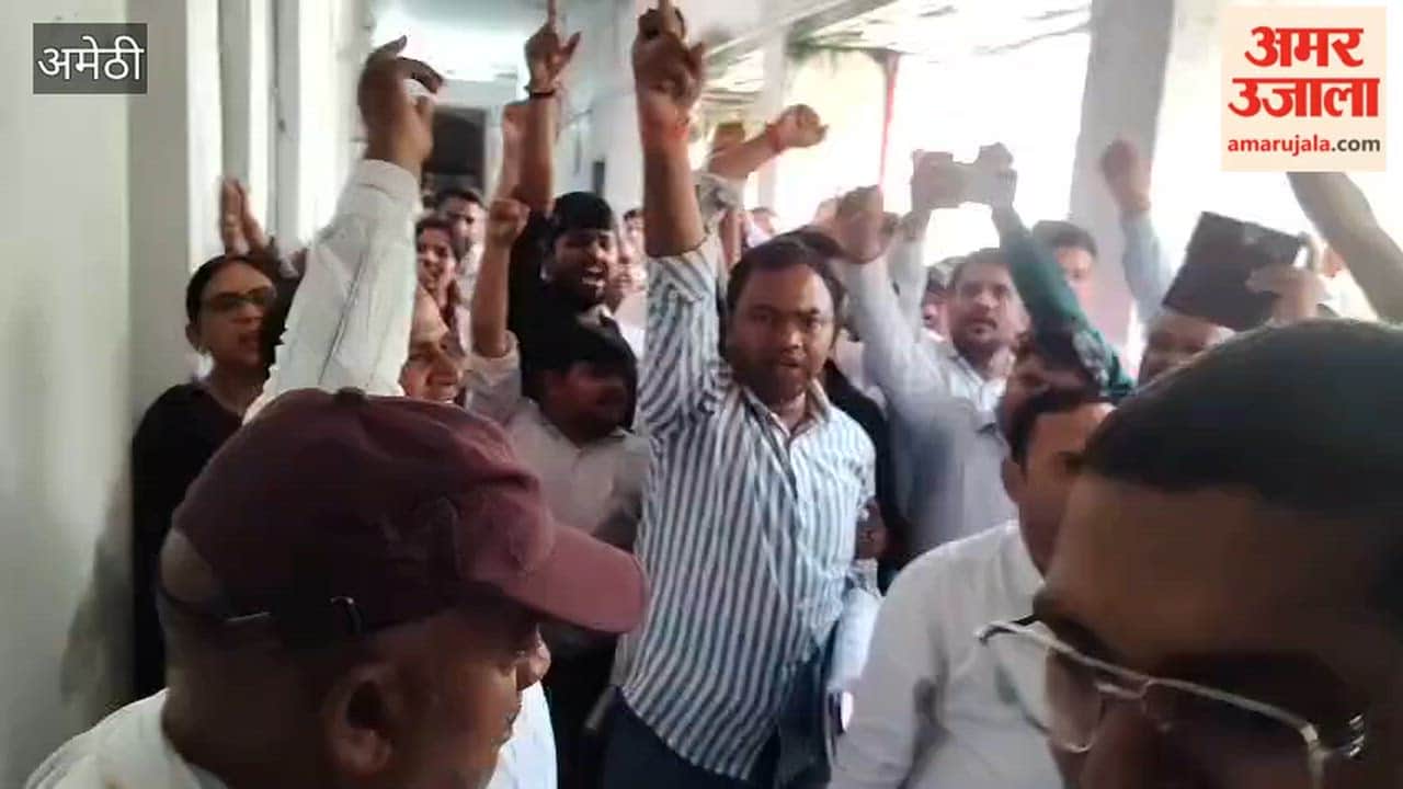 अमेठी सिटी: लेखपाल के निलंबन पर भड़का संघ, एसडीएम कार्यालय के सामने की नारेबाजी
