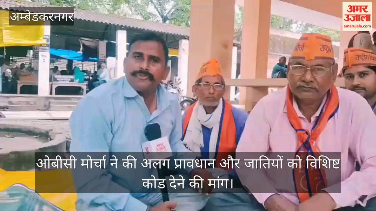 VIDEO: जातिवार जनगणना की मांग पर अनिश्चितकालीन धरना शुरू, अलग प्रावधान और जातियों को विशिष्ट कोड देने की मांग