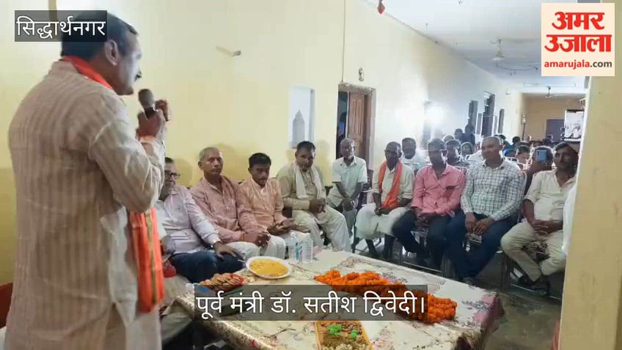 Public meeting in Gaura Badhari in the presence of former minister Satish Dwivedi.