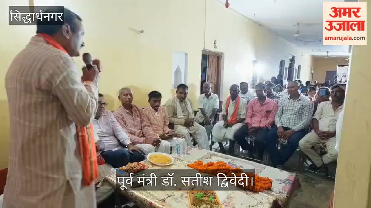 Public meeting in Gaura Badhari in the presence of former minister Satish Dwivedi.