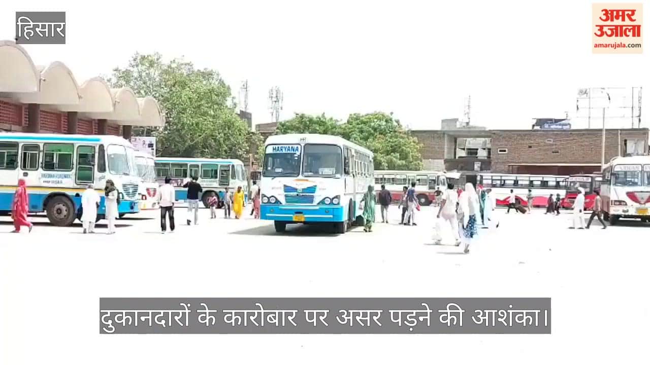Preparations underway to build a new bus stand in Hansi; search begins for 10 acres of land near the bypass.
