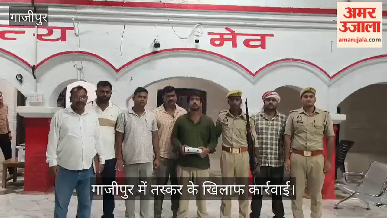Ghazipur ANTF and police arrested smuggler with heroin worth ₹90 lakh